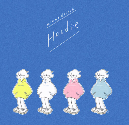 minnna daisuki Hoodie
