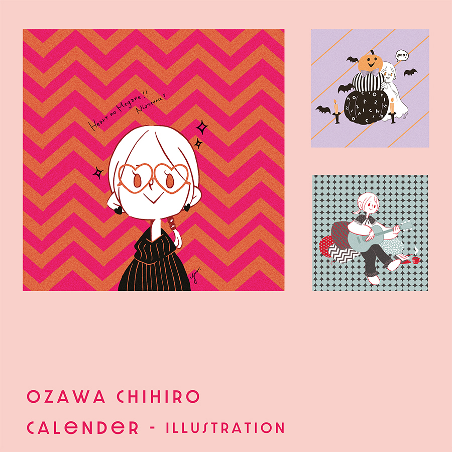 Ozachi Calender